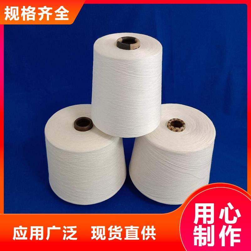 生产加工【冠杰】竹纤维纱-竹纤维纱质量可靠