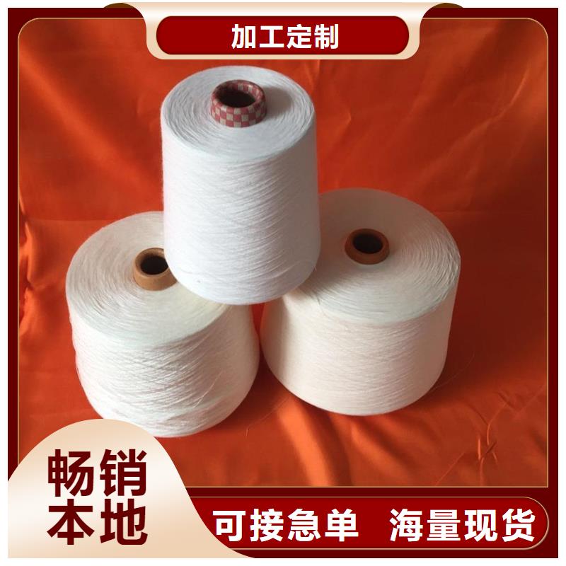 好产品价格低《冠杰》实力雄厚的棉粘混纺纱生产厂家
