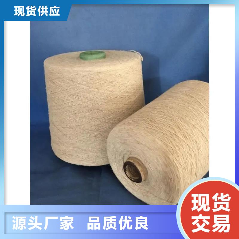 生产型冠杰纺织有限公司v值得信赖的竹纤维纱基地