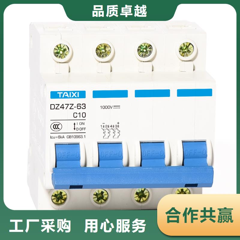 防雷型漏电断路器生产厂家