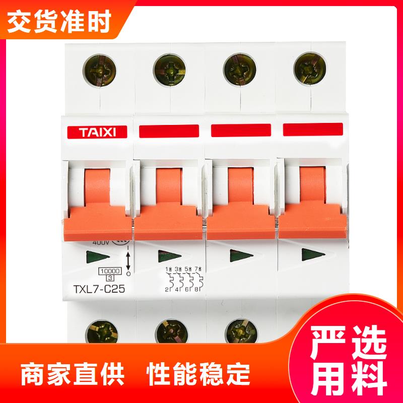 电动机过载保护塑壳断路器生产厂家