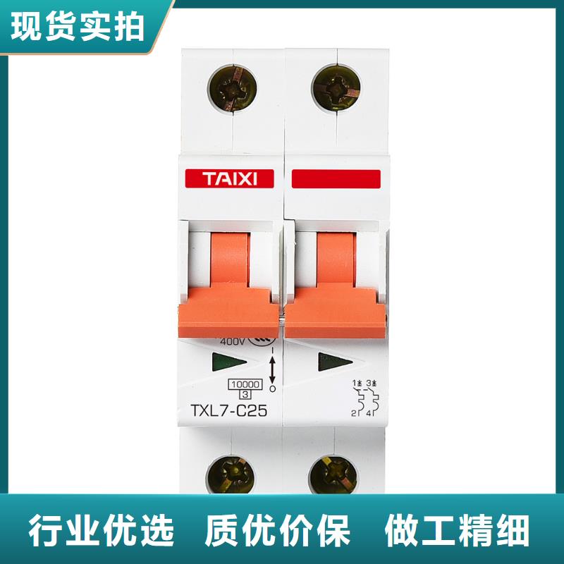 小型断路器实力厂家