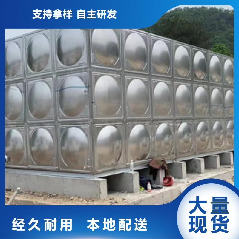  水箱规格型号全