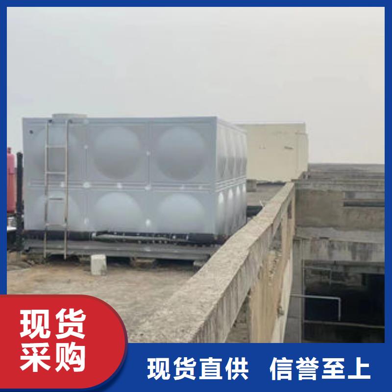 水箱按需设计