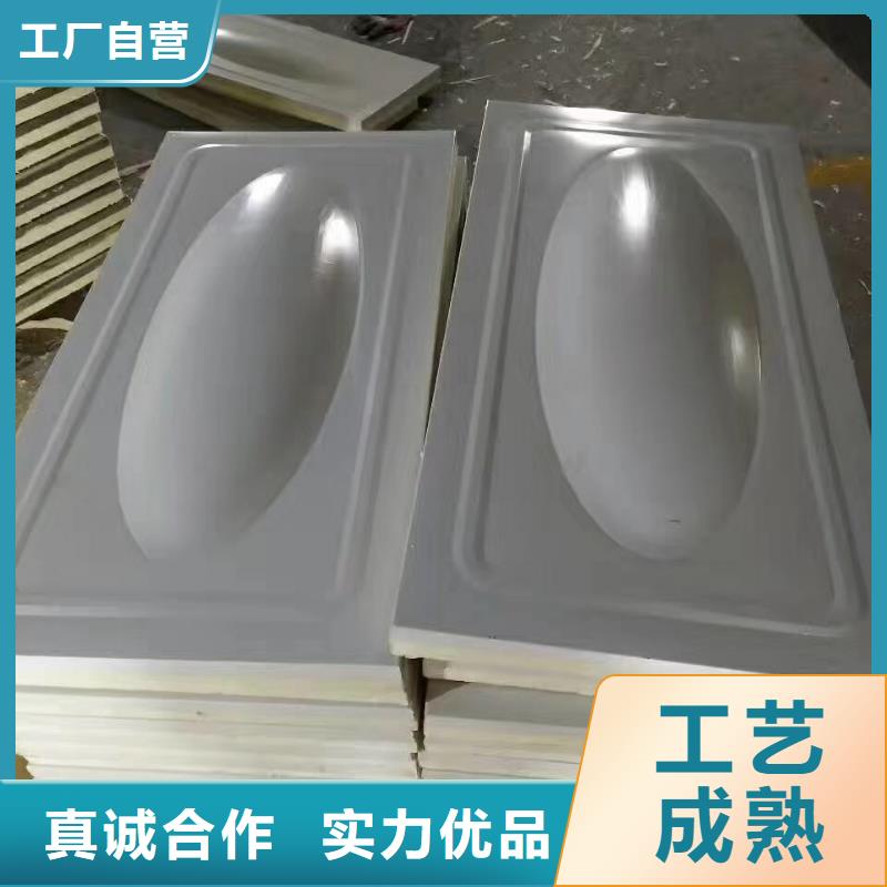  水箱工艺成熟