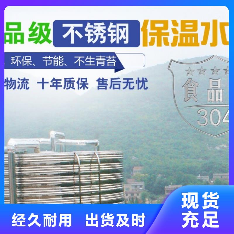  水箱工厂直营