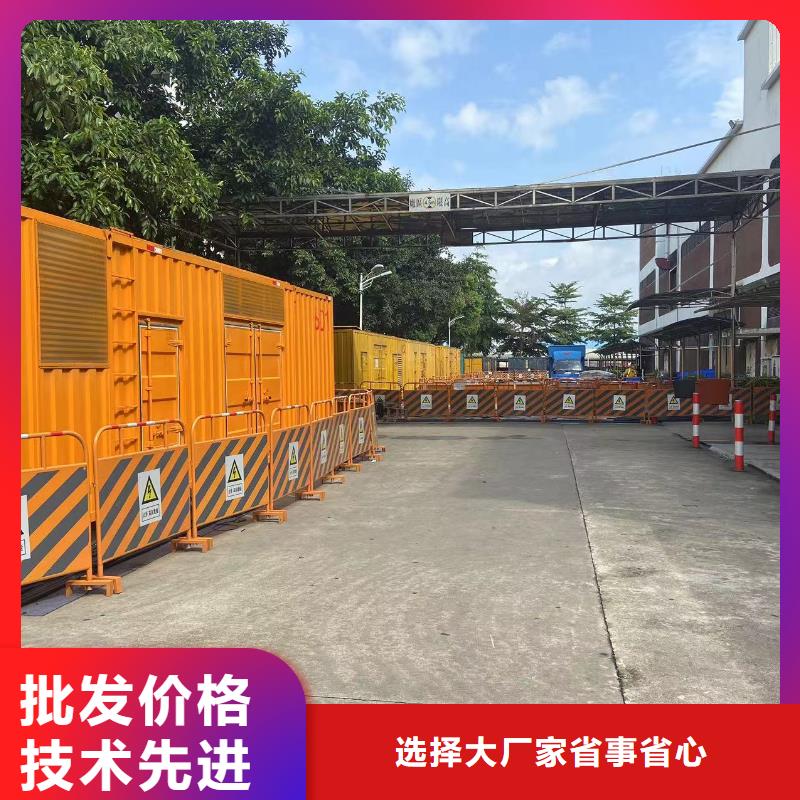 800KW发电机（省油）租赁新模式本地出租