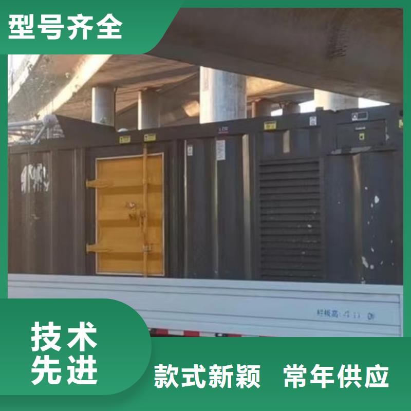 【逸尔】文昌市本地发电机、UPS电源租赁新方法上门服务