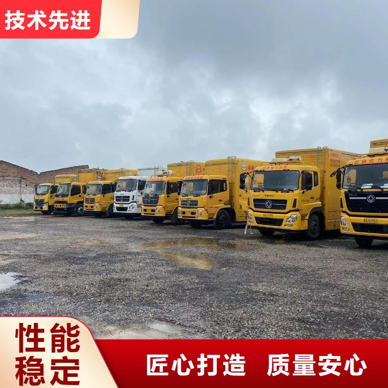 300KW发电车出租（康明斯）价格优惠