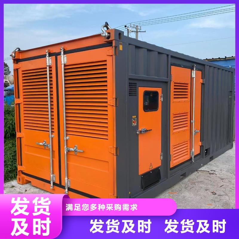 县附近发电机出租厂家
【
600KW发电机租赁费用
800KW发电机出租报价】附近公司