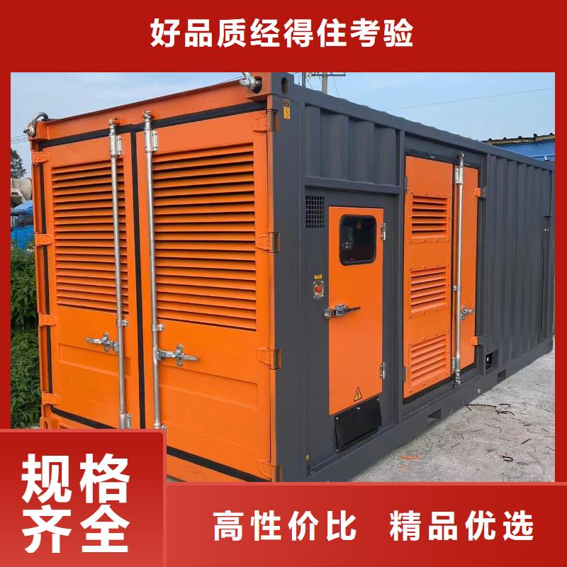 500KW发电机出租（租赁柴油发电机厂家）