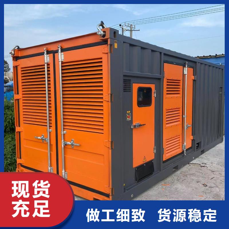 200KW发电车租赁新方法在线报价