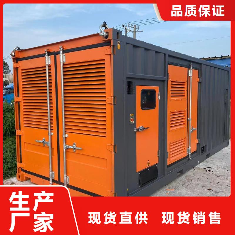 发电机租赁公司（逸尔发电专家）高压10KV-35KV