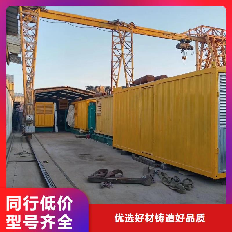 出租大功率发电机（县出租大功率发电机）工程建设发电机出租
