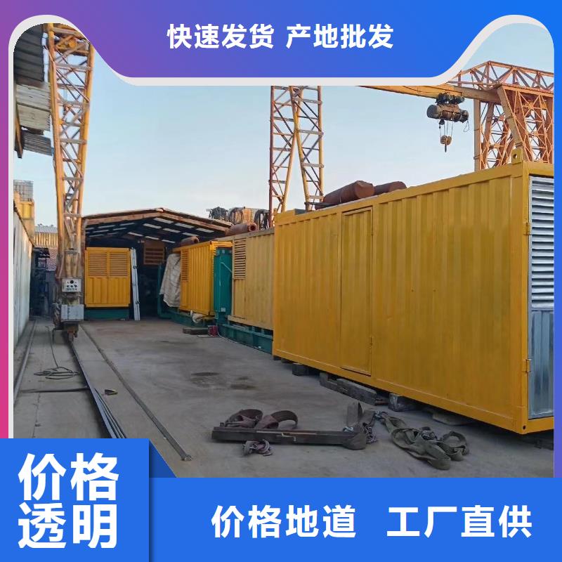 
发电机出租今日报价
高压发电机租赁出租（800KW发电机出租）