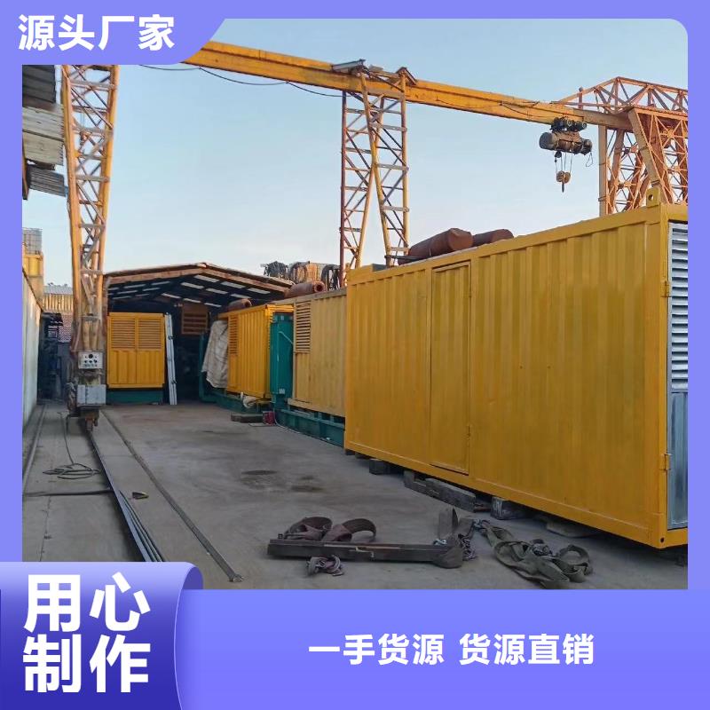 发电机出租/租赁销售（逸尔发电专家）50KW-3000KW