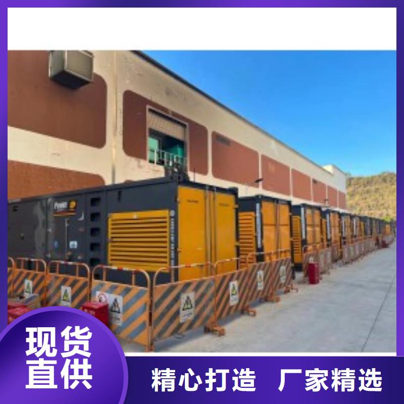 出租100KW发电机（县出租100KW发电机）应急发电车UPS电源出租