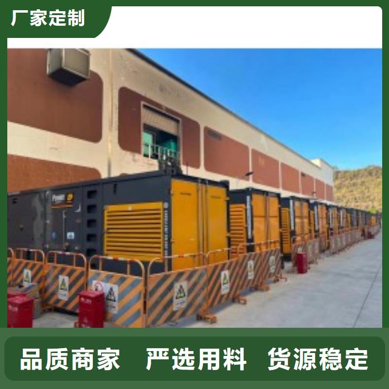 应急电源车租赁一天多少钱直供厂家】发电机今日资讯