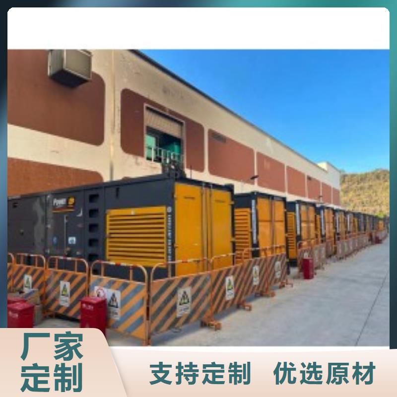 附近发电机出租厂家（逸尔电力租赁）发电机//电缆线/UPS电源
