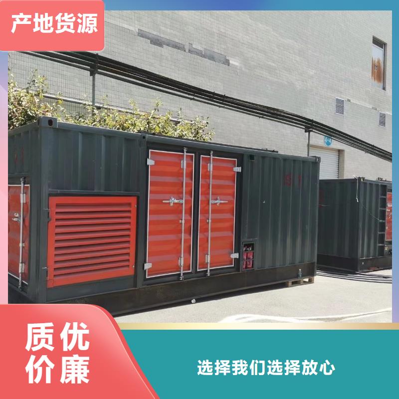 各地区
UPS电源出租【出租200KW发电机】今日报价