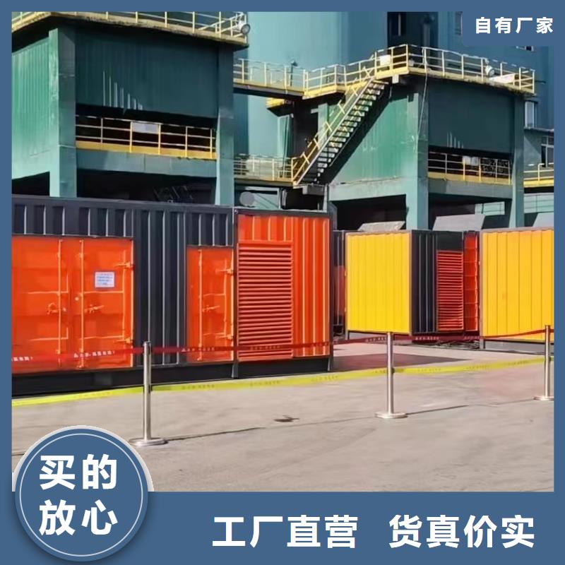 县二手发电机买卖【300KW发电机电话
租赁100KW发电机报价
出租400KW发电机电话
出租500KW发电机咨询电话】免费配戴电缆工人