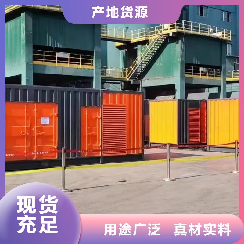 县正规发电机出租公司（用电服务找我们省钱）50KW-2000KW发电机租赁