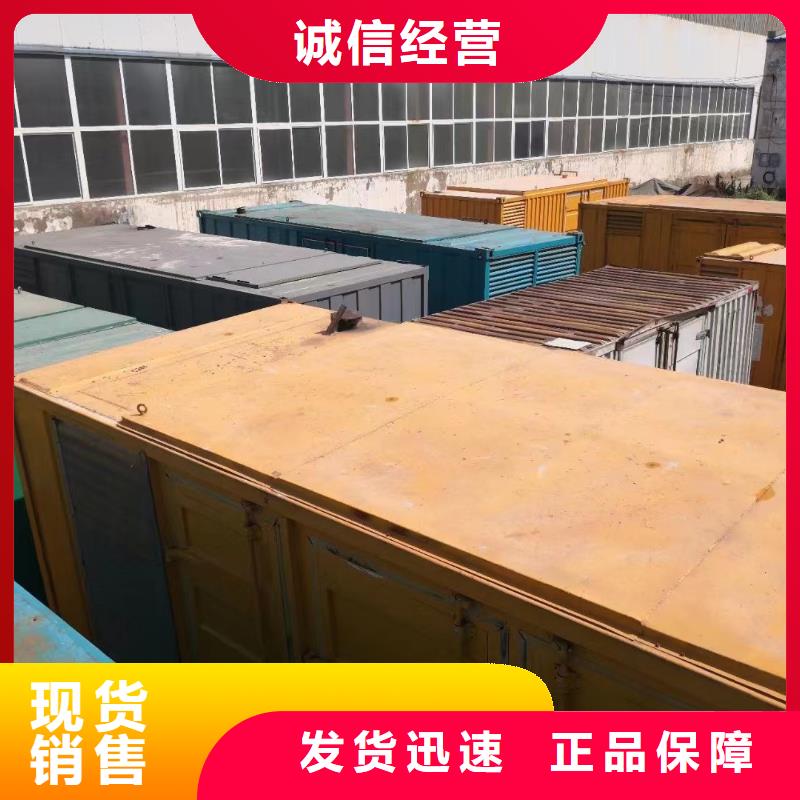 
高压发电机出租价格（
优选发电机出租
）
