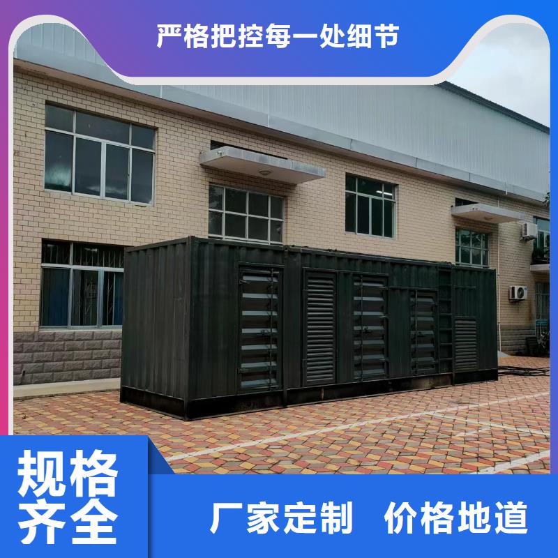 200KW发电车出租一天（）国网