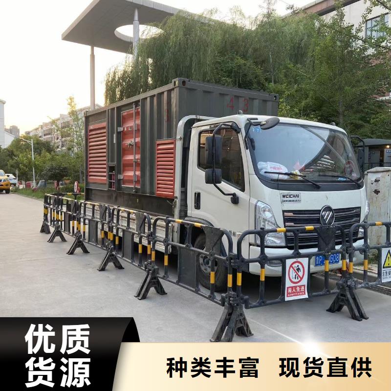 知名发电机出租（
300KW发电机出租）