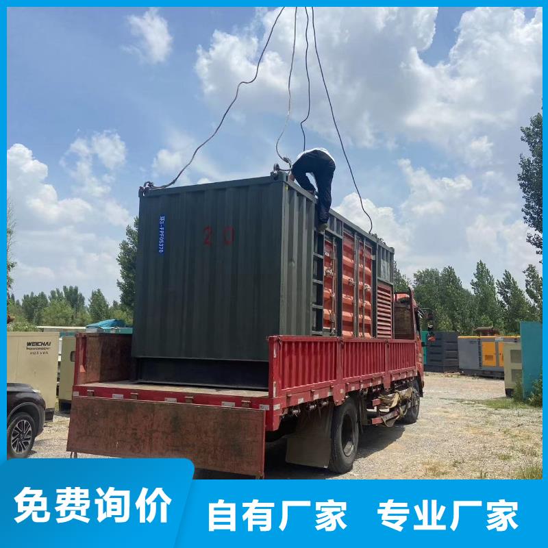 工程发电机出租商家（逸尔电力租赁）发电机/发电车