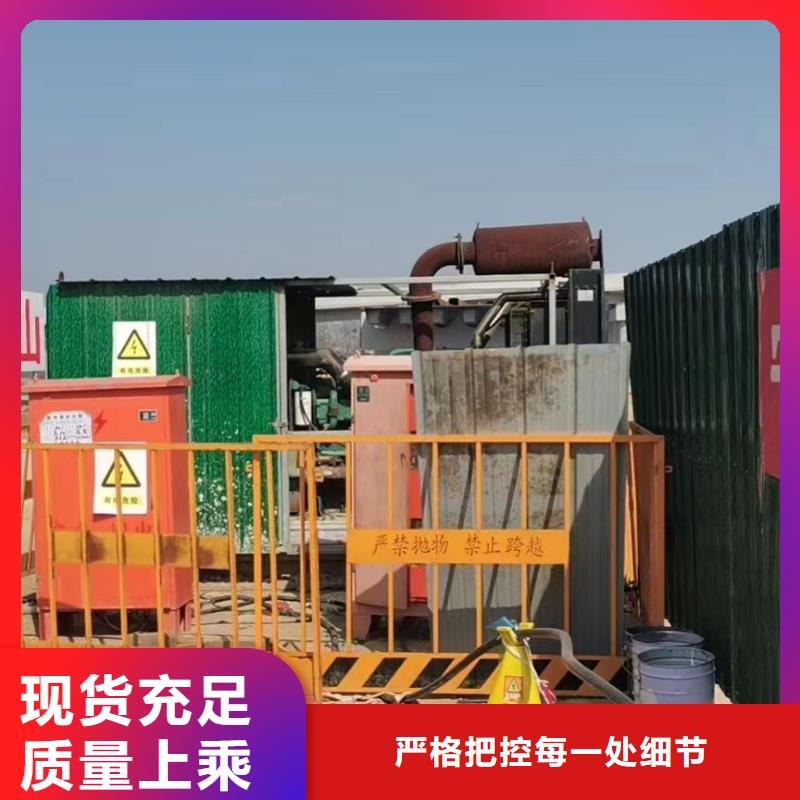 300KW发电车出租（康明斯）价格优惠