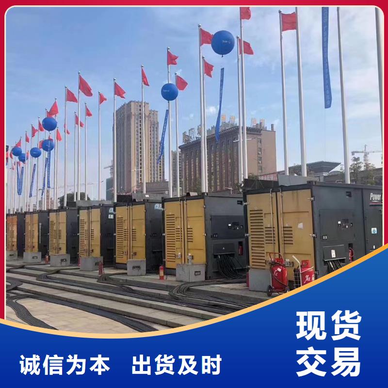 发电机出租租赁发电机电缆线出租备用电源出租应急发电机出租_120KW发电车租赁承接