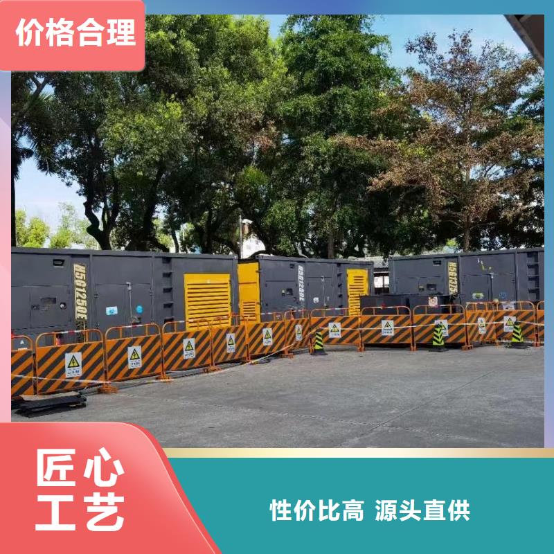 县二手发电机买卖【300KW发电机电话
租赁100KW发电机报价
出租400KW发电机电话
出租500KW发电机咨询电话】配送柴油
