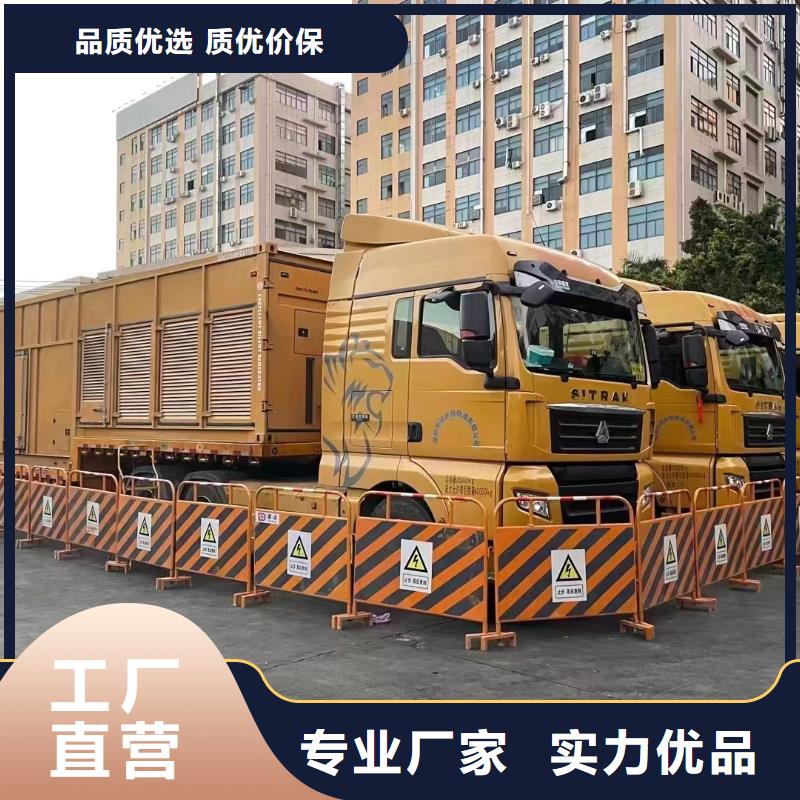 
移动发电机出租方式（发电机租售供您选择）