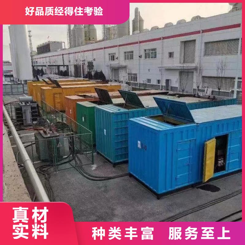知名发电机出租（发电机租售供您选择）