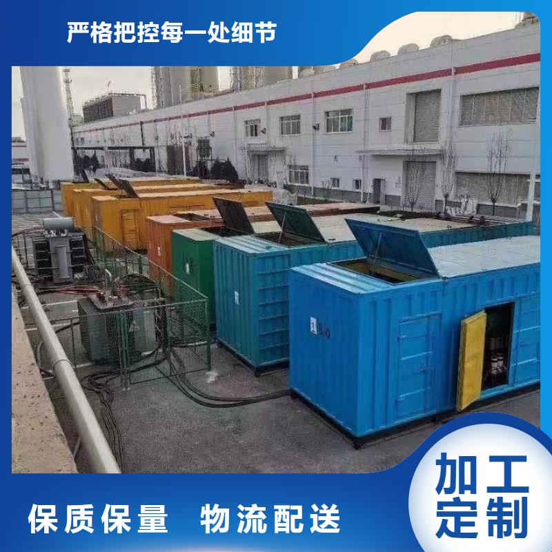 发电机租赁服务电话【发电车价格
200KW】
解决停电问题