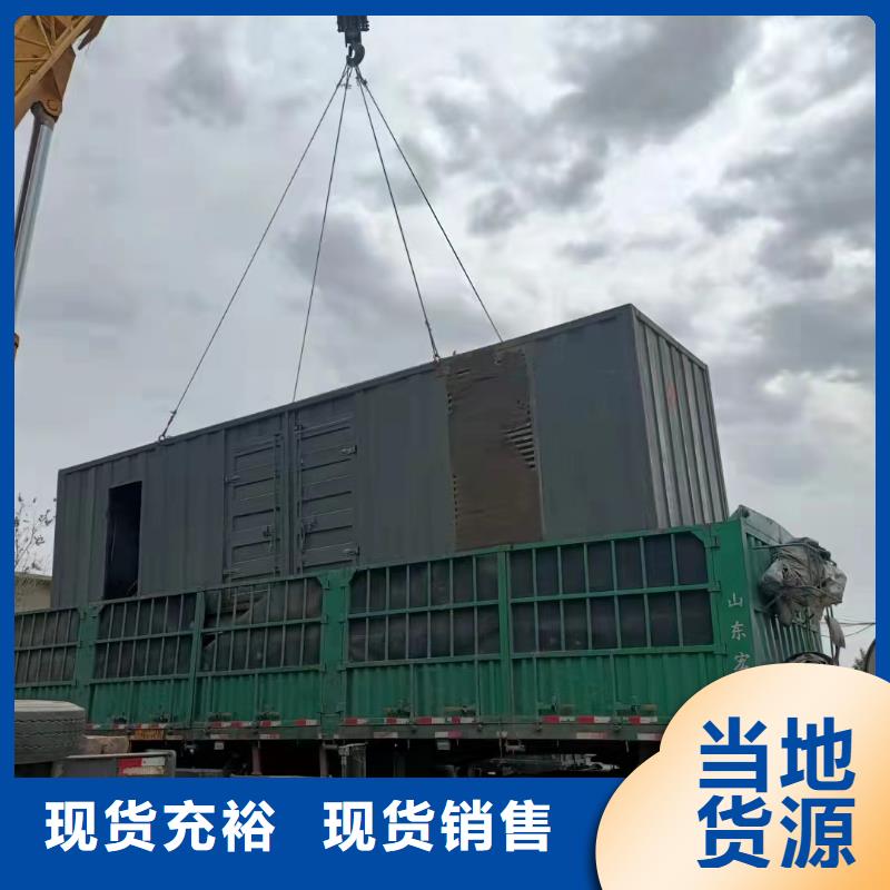
发电机出租今日报价
高压发电机租赁出租（
10KV高压发电机出租）