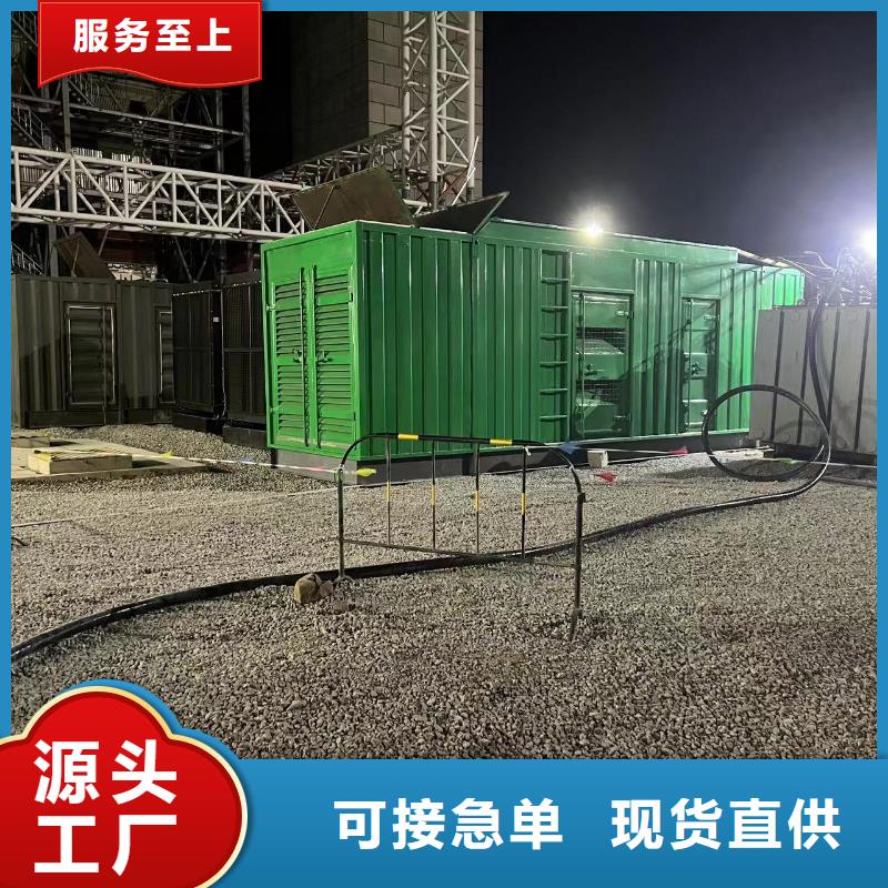 出租大功率发电机（出租大功率发电机）停电保电发电机出租