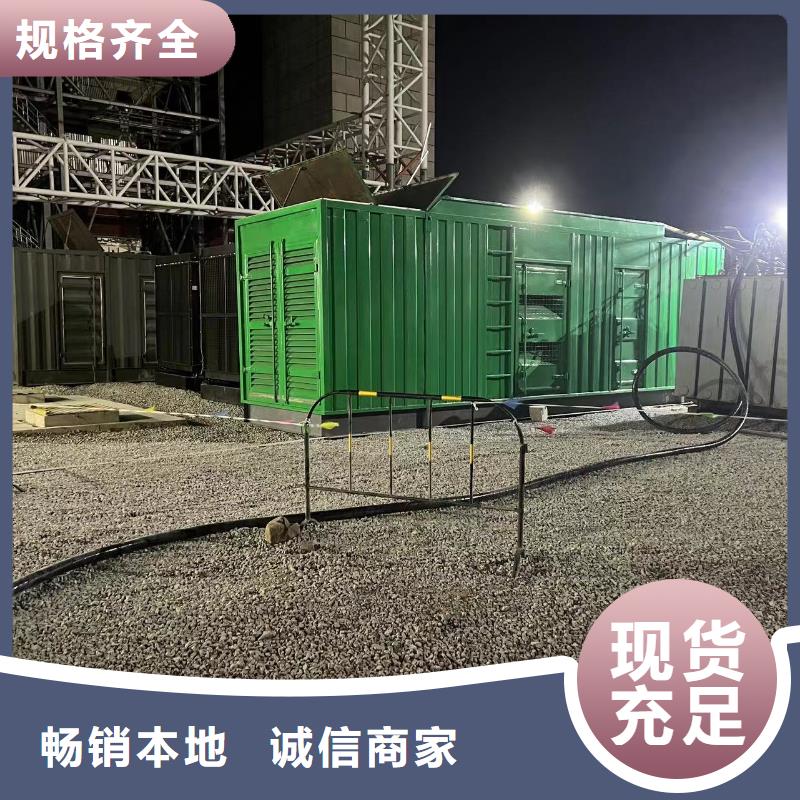 租用发电机电话（
600KW发电机出租
）