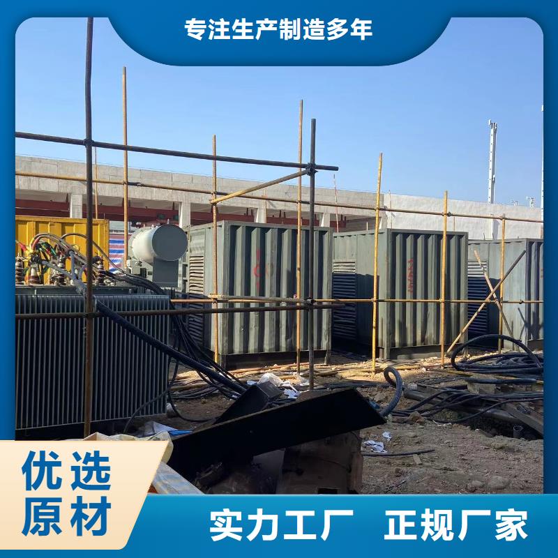 发电机出租起步价（用电服务找我们省钱）UPS电源出租