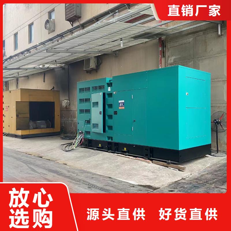 500KW发电机出租公司（）国网