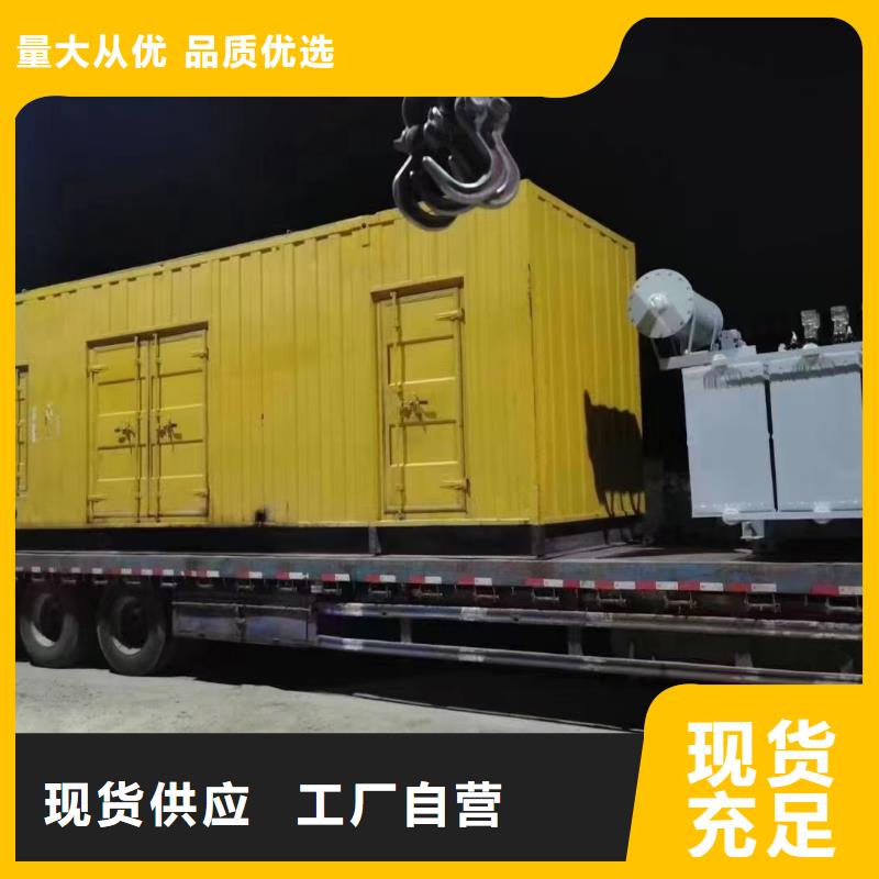 30KC高压发电机出租‘（帕金斯）一键启动