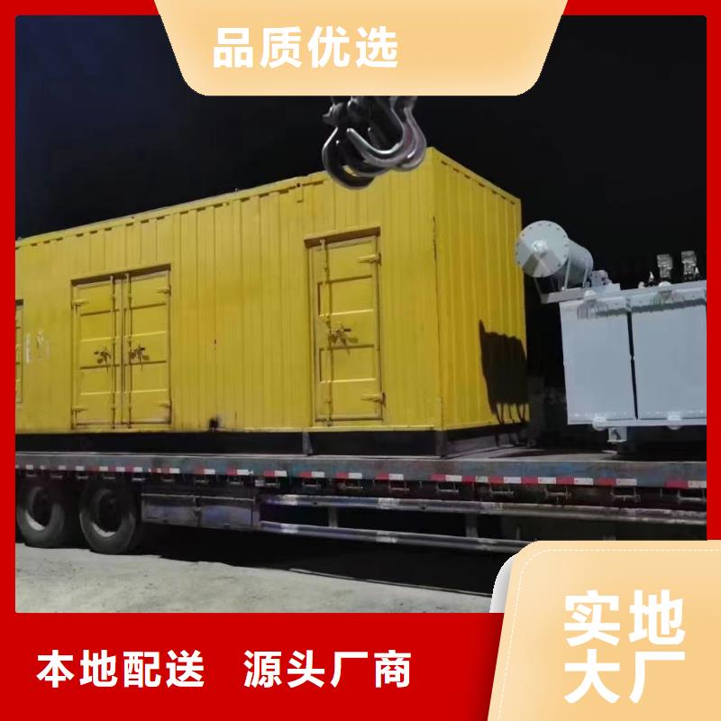 电缆线出租直销价格】发电机出租电话