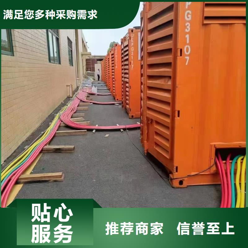 出租300KW发电机（县出租300KW发电机）工地打桩专用发电机出租