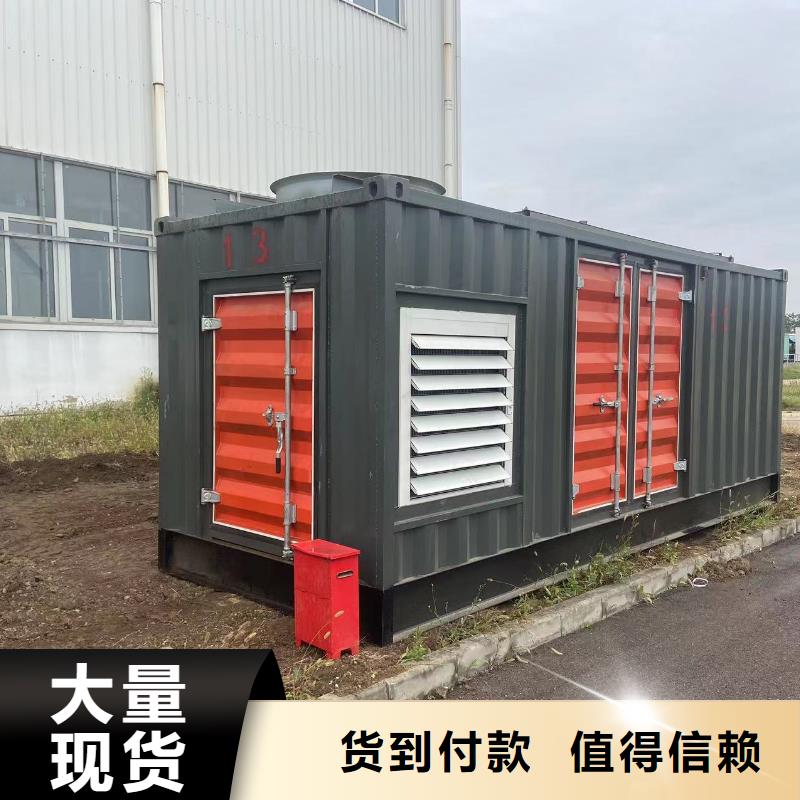 发电机出租租赁发电机电缆线出租备用电源出租应急发电机出租2000KW发电机出租技术比较好