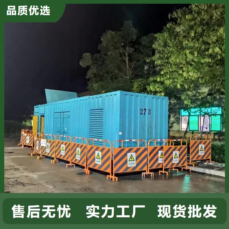 县高压发电机出租选升倍多重优惠】发电机出租电话