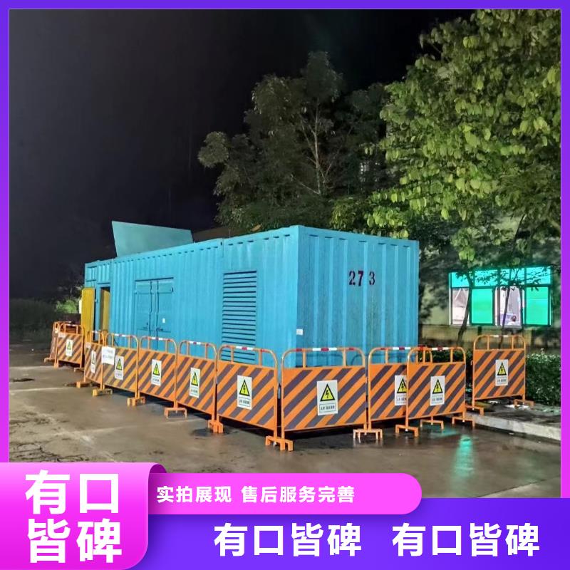 县附近发电机出租厂家（逸尔国网单位）发电机//电缆线/UPS电源