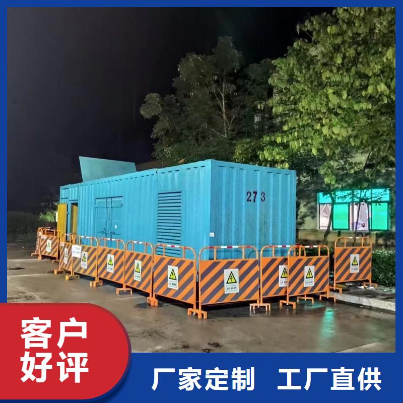 县发电机租赁公司（逸尔发电专家）发电机/发电车