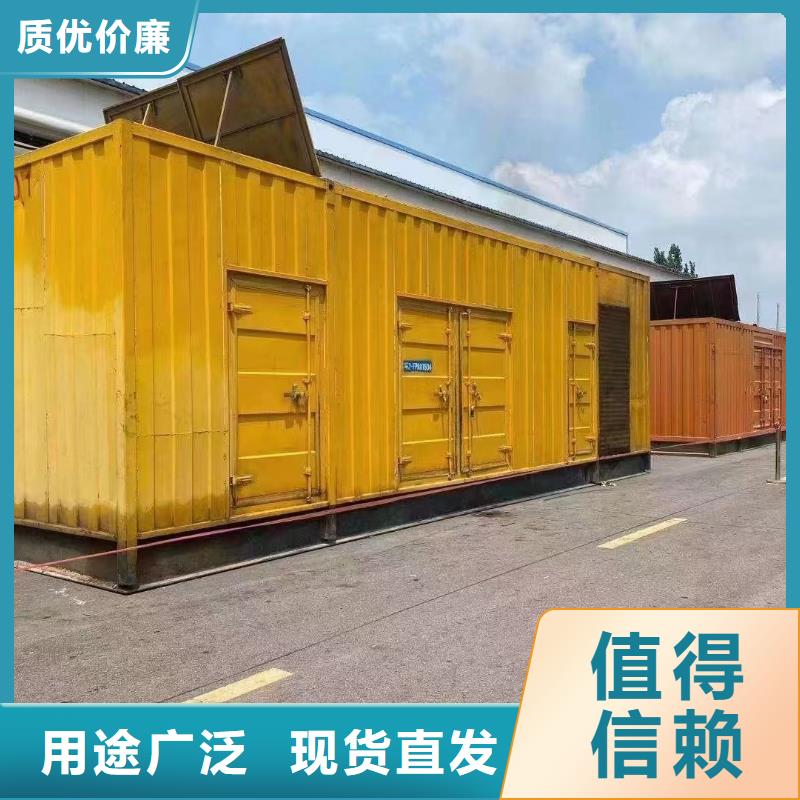 发电机出租租赁发电机电缆线出租备用电源出租应急发电机出租500kw发电机出租技术可靠