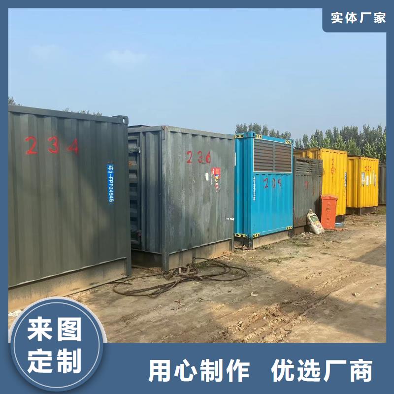 租赁发电机咨询电话
【发电机出租价格
出租】
今日报价表